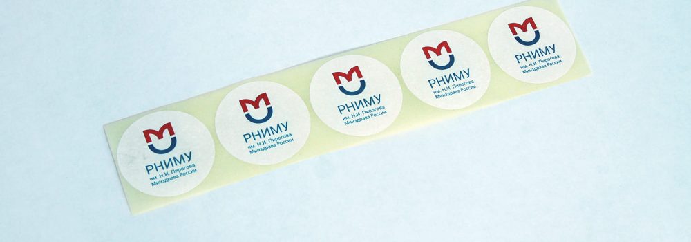 Изготовление бумажных наклеек в рулоне. Дополнительные операции контурная резка и выборка